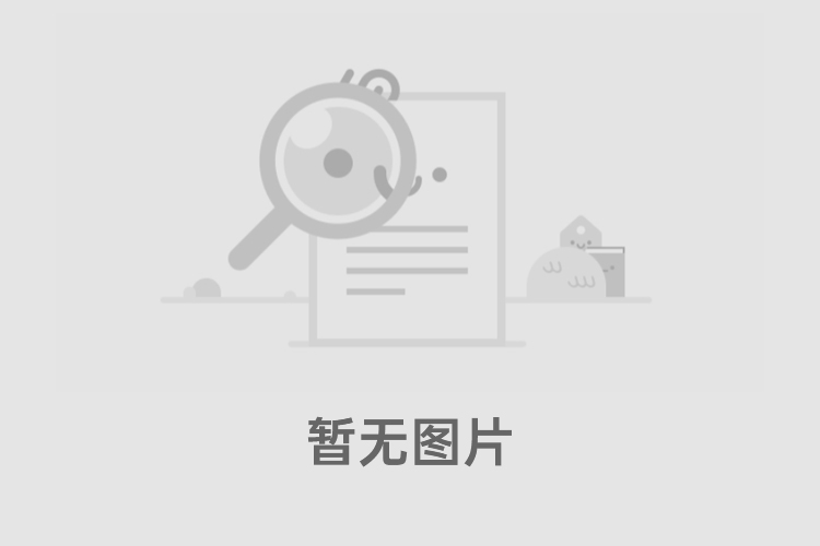 国家药监局召开医疗器械注册人委托生产调研座谈会